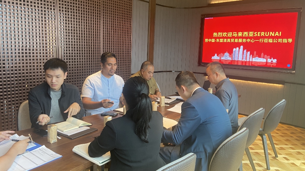 中国-东盟清真贸易服务中心携手马来西亚SERUNAI专家开展企业认证检验