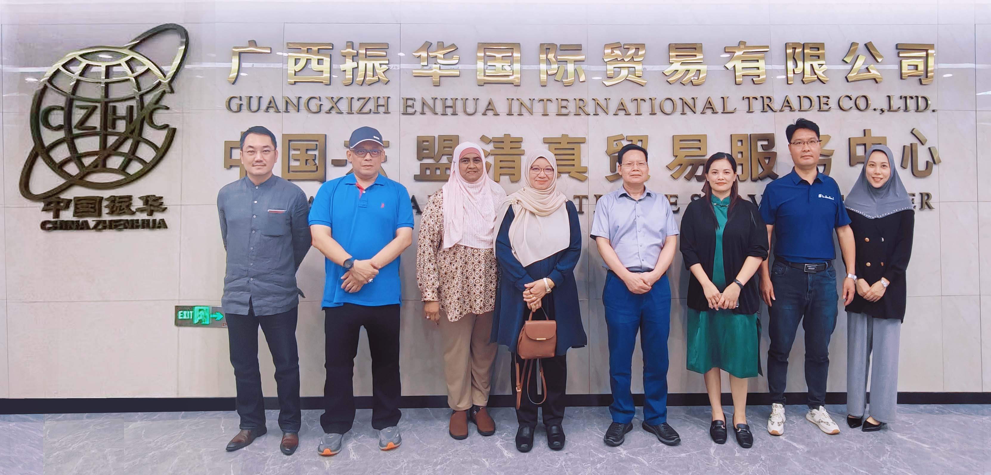 拓展合作新平台，打造共赢新生态‖振华国贸与马来西亚国际伊斯兰大学签署战略协议