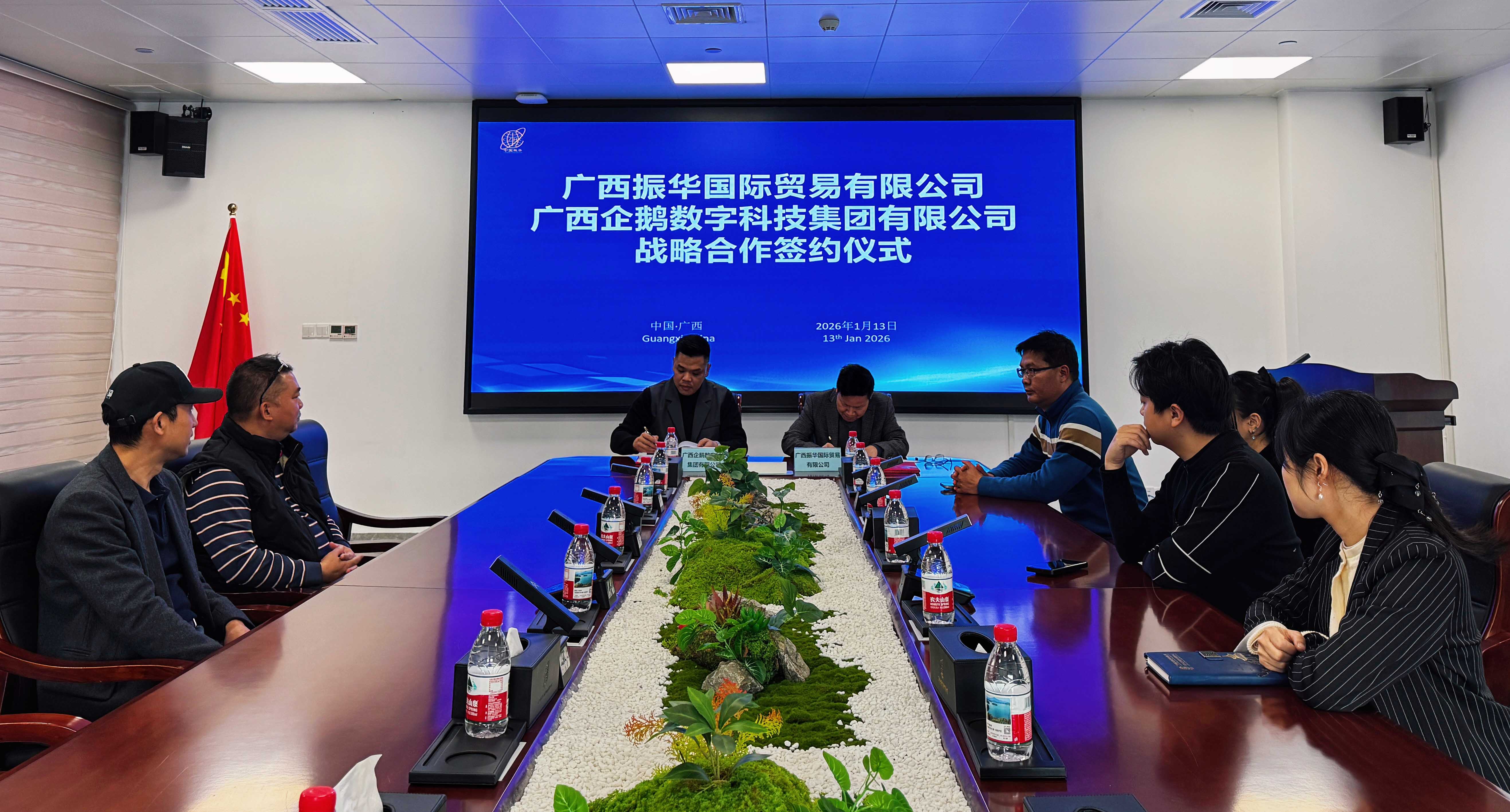 Weixin Image_20260116170442_200_264.jpg