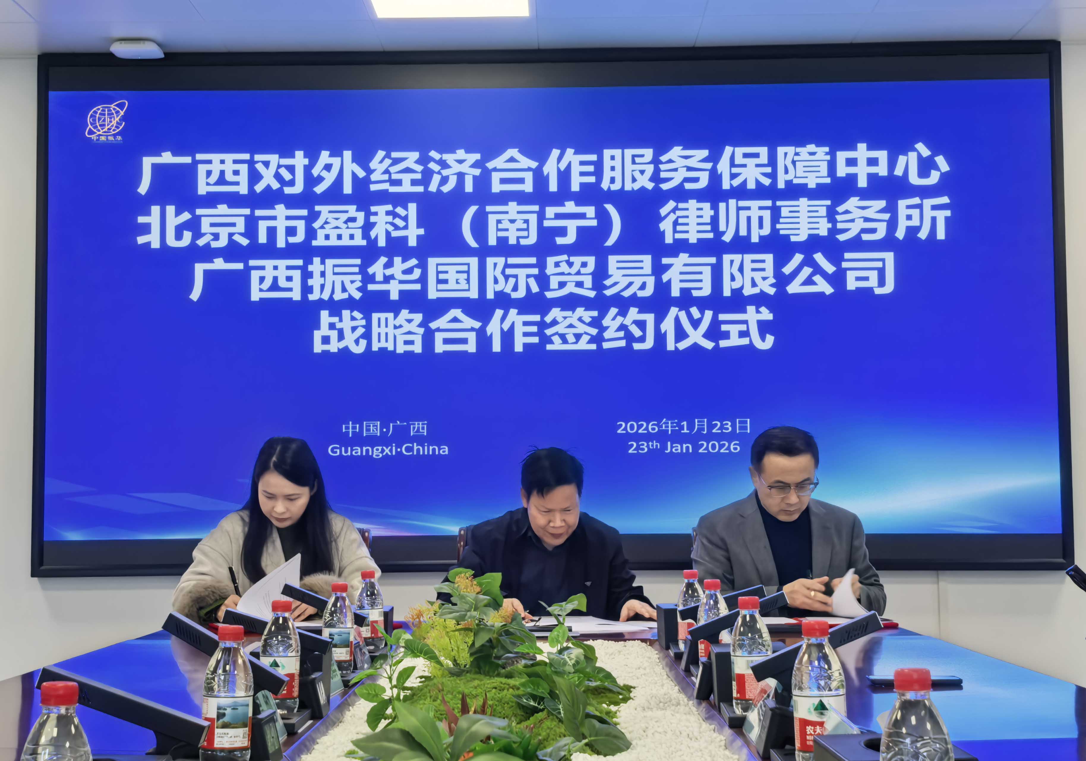 Weixin Image_20260123104427_1516_251.jpg