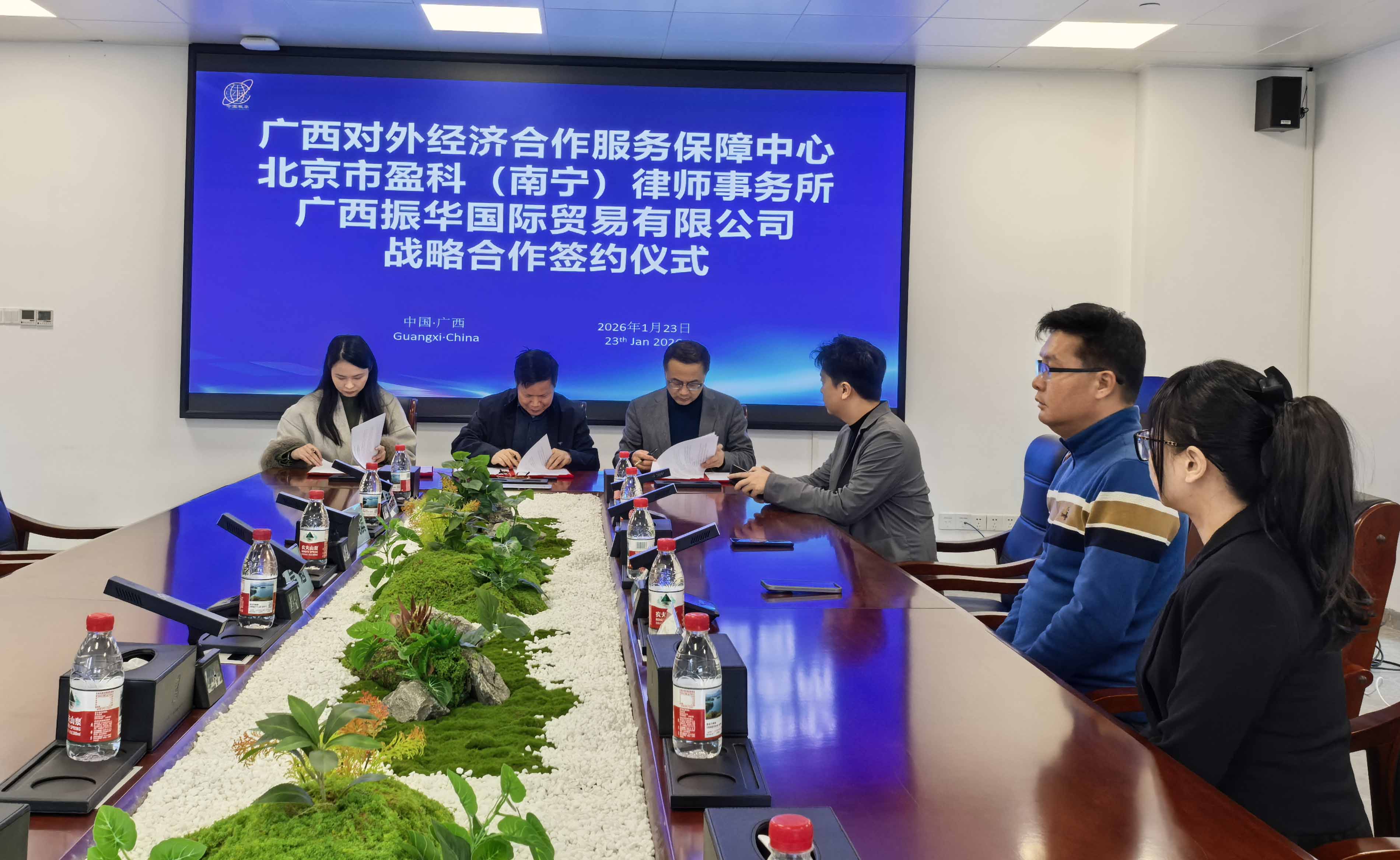 Weixin Image_20260123104749_1520_251.jpg